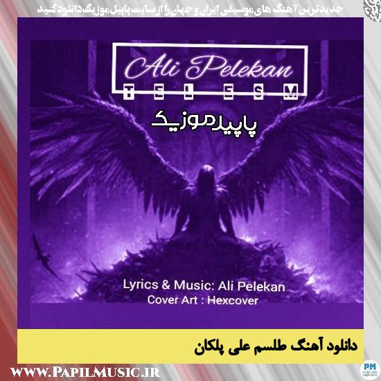 دانلود آهنگ طلسم از علی پلکان